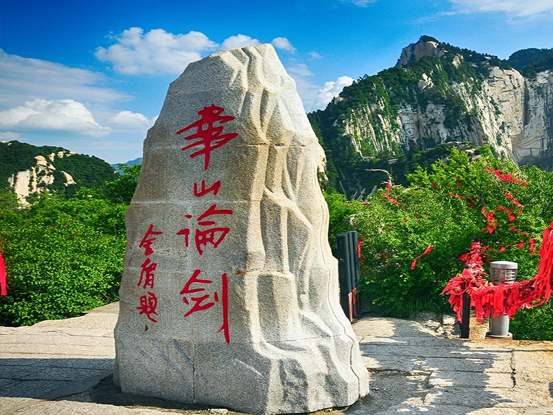 <b>西安•秦始皇陵兵马俑•华清宫骊山•华山•大慈恩寺•大雁塔 双飞5天4晚游【盛世唐歌】</b>