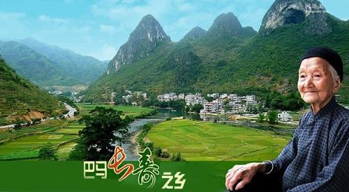 <b>德天跨国瀑布•通灵峡谷•巴马长寿乡•3天2晚游【精致小包团】</b>