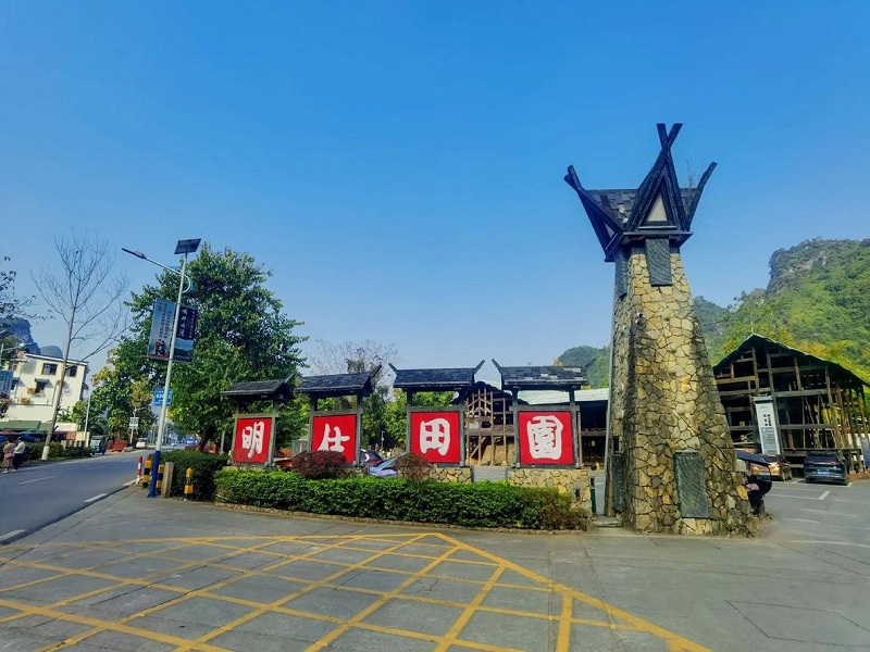 【蓝刀星海4天游】德天跨国瀑布•明仕村•鹅泉•古龙山大峡谷•浩坤湖•凤