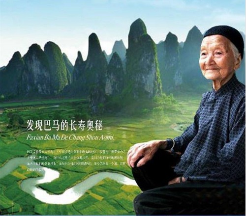 德天跨国瀑布•通灵峡谷•巴马长寿乡•3天2晚游【精品游】-【不走回头路】