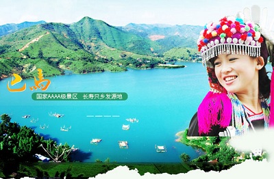 德天跨国大瀑布•通灵大峡谷•巴马长寿村三天二晚游【精品游】