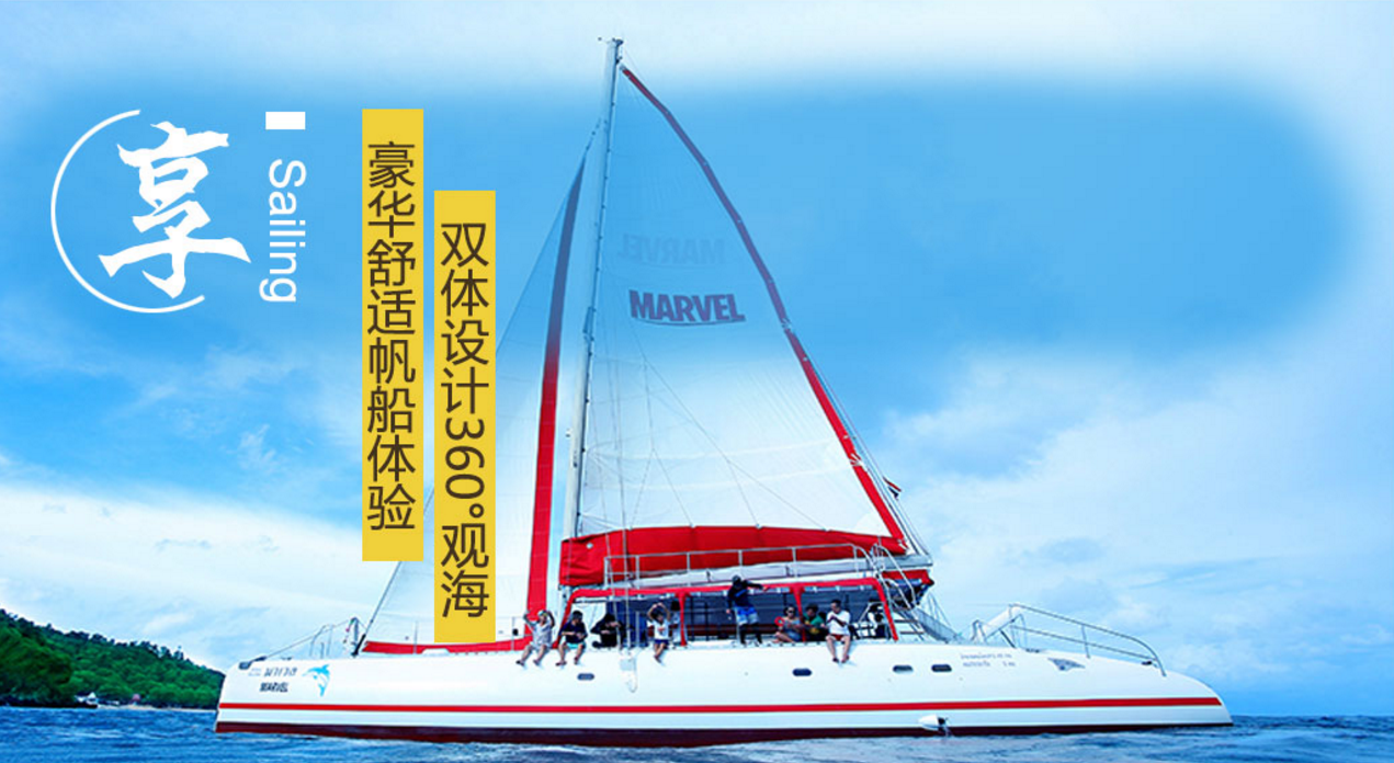 北海市内一日游（北海银滩+双体帆船游艇+百年老街+标志性广场）