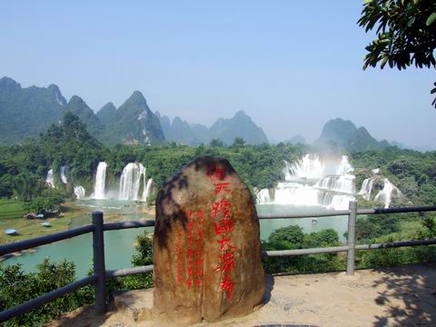 德天跨国大瀑布•通灵大峡谷•2天1晚特价游