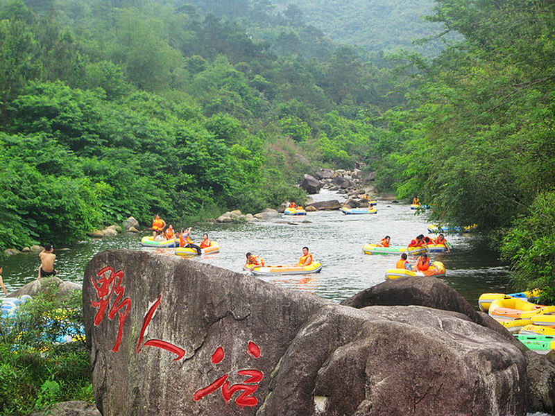 东兴野人谷漂流•金滩一日游
