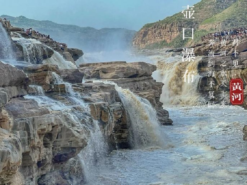 <b>西安•秦始皇陵兵马俑•华山•延安•杨家岭•壶口瀑布•黄帝陵•大唐不夜城•大慈恩寺•大雁塔 双飞6天5晚游【革命圣地】</b>