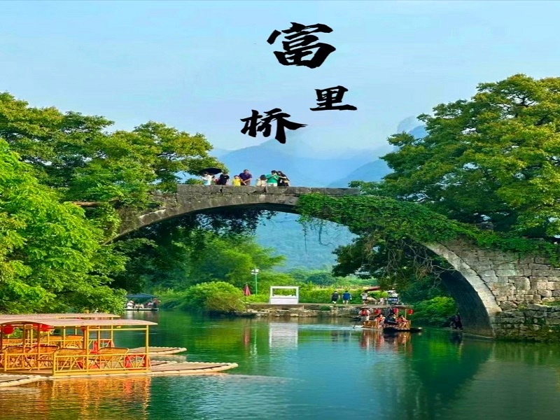 桂林象鼻山•漓江阳朔•全景漓江•四星船•尧山索道•千里江山图•相公山•